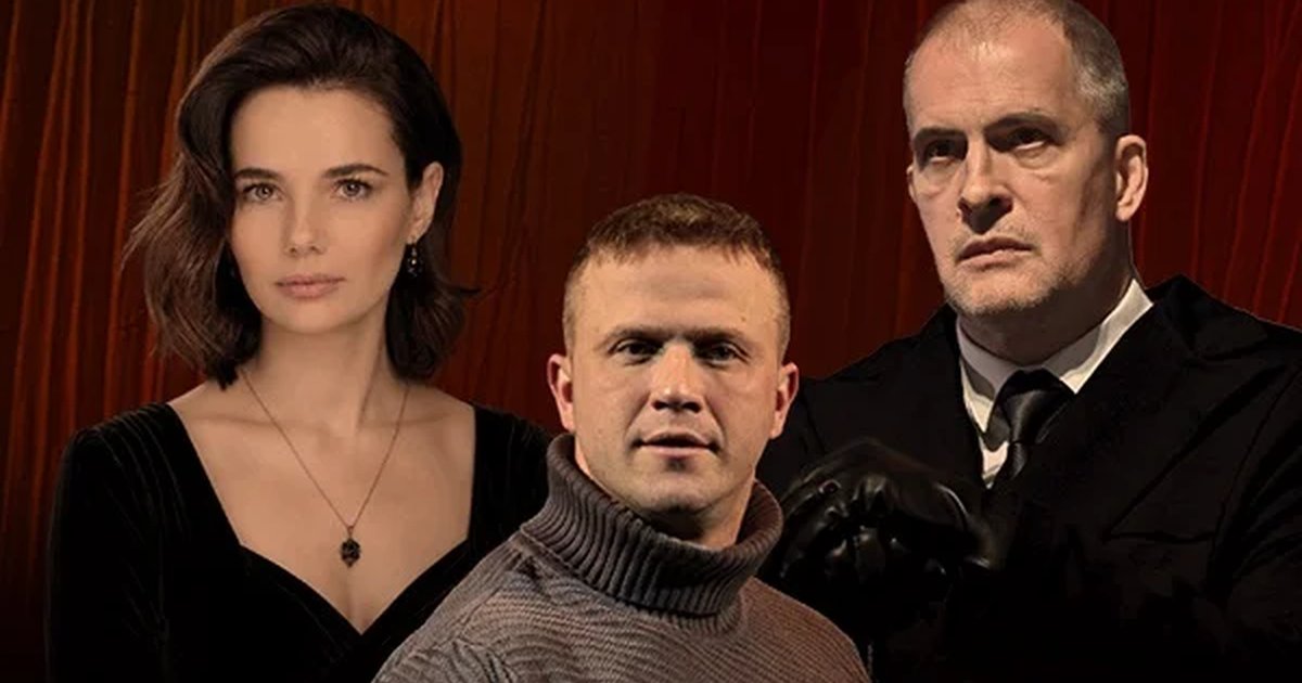 Афиша «Мастер и Маргарита. Легендарный спектакль»