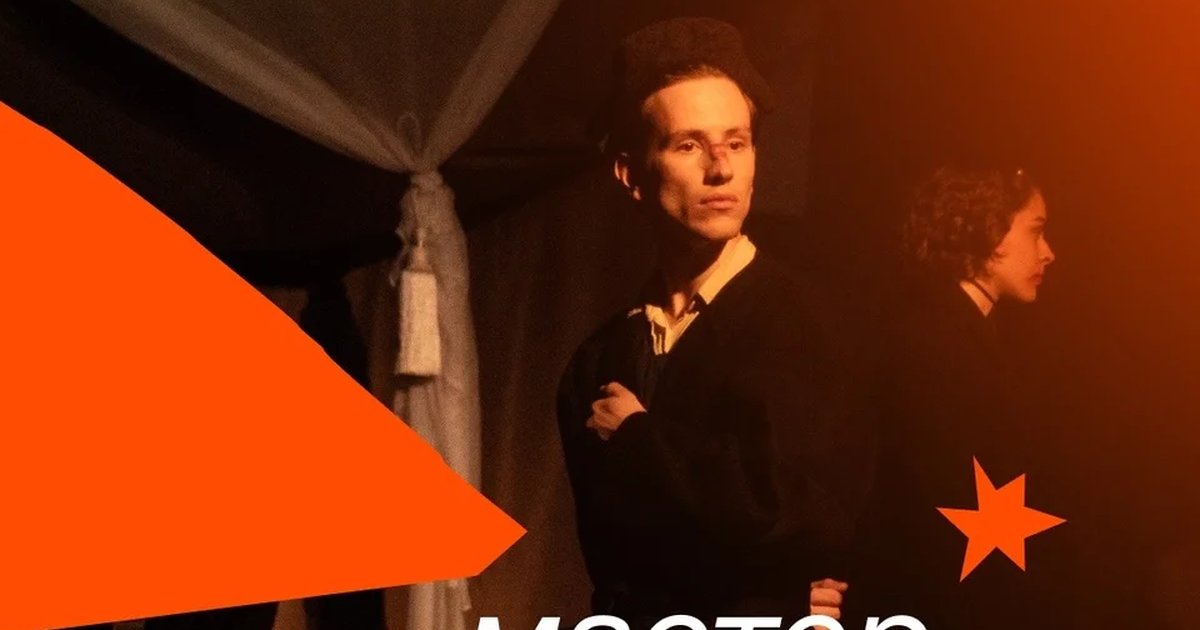 Афиша «Мастер-класс по актёрскому мастерству»