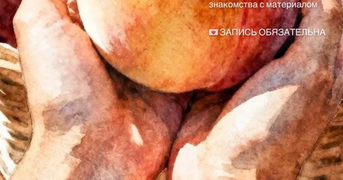 Афиша «Мастер-класс по акварели»