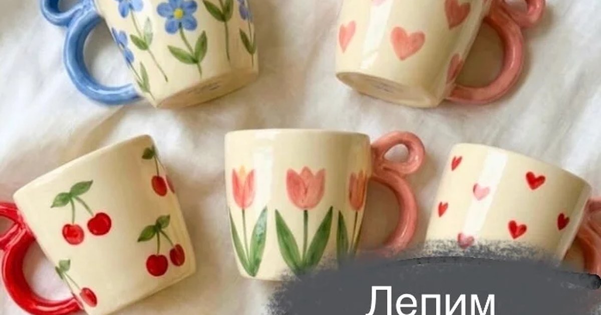 Афиша «Мастер-класс по керамике»
