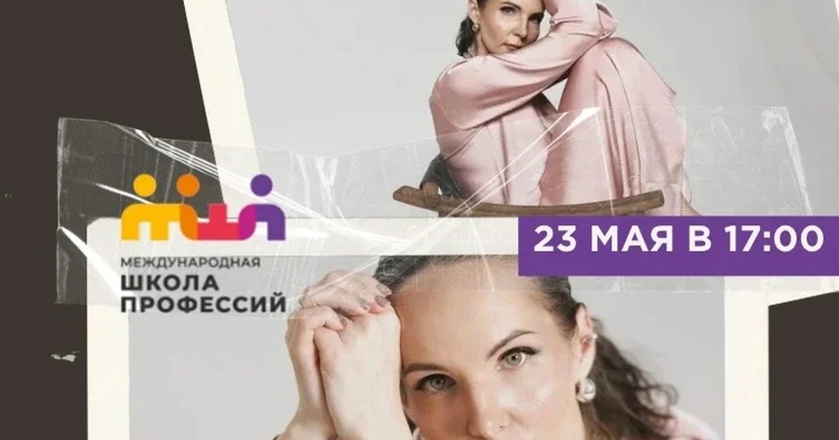 Мастер-класс по мобильной съемке