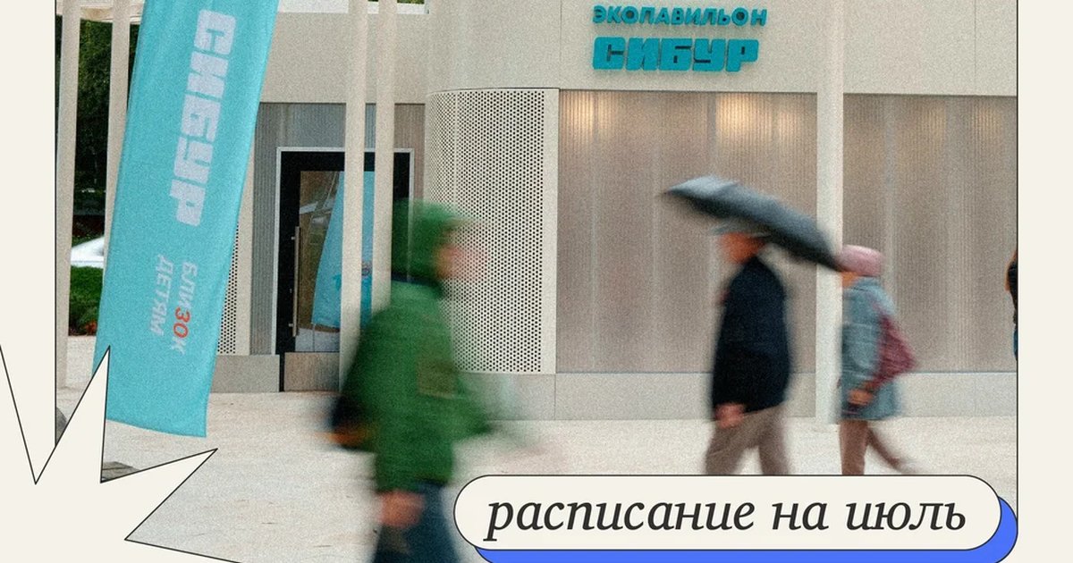 Афиша «Мастер-класс по мозаике»