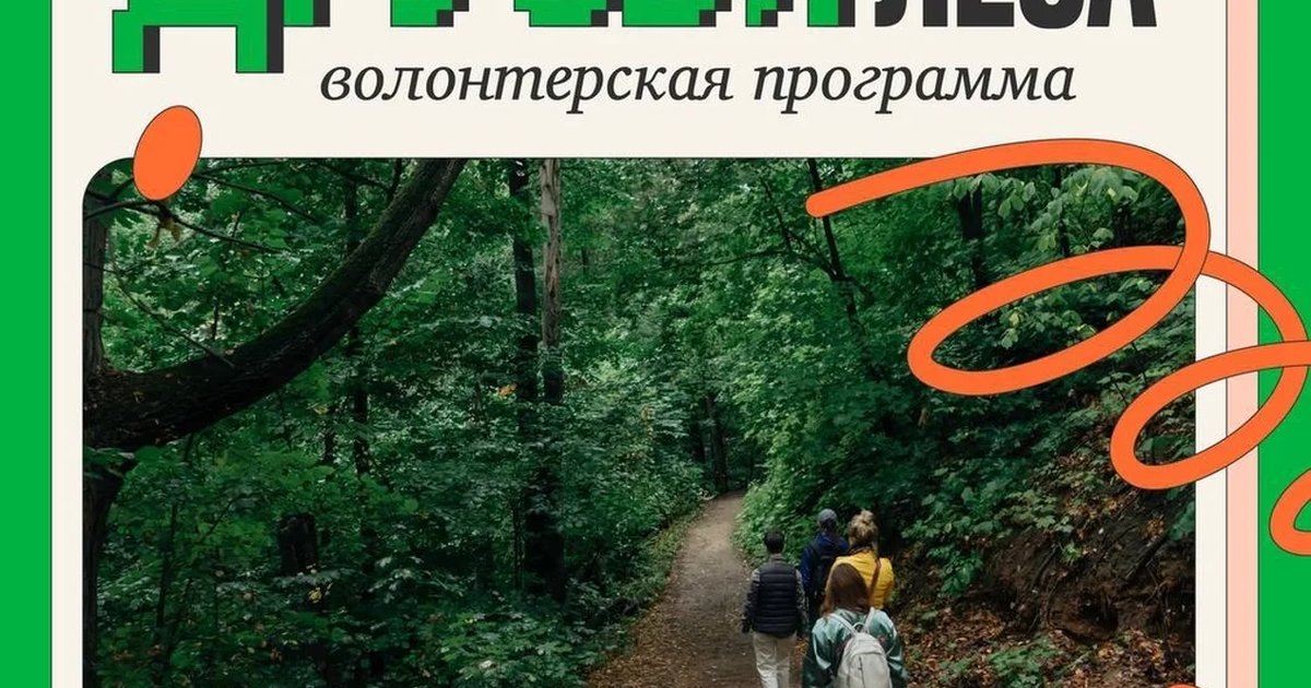 Афиша «Мастер-класс по посадке микрозелени»