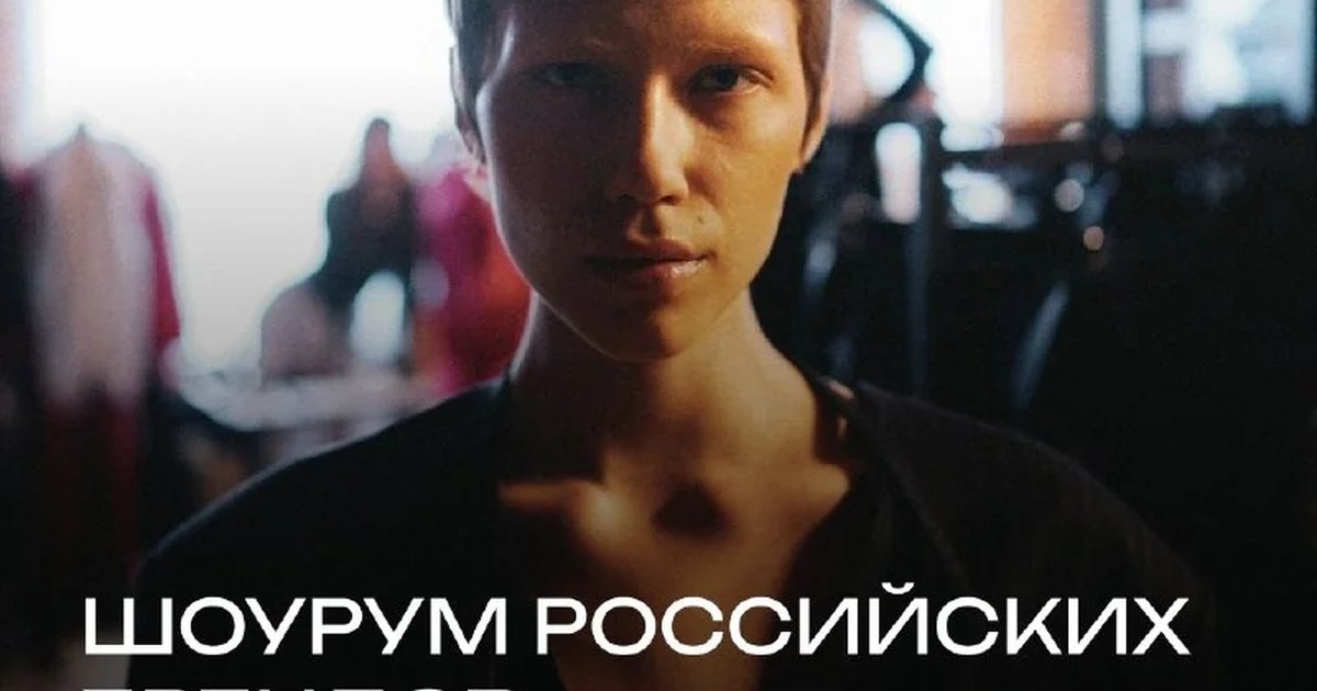Афиша «Мастер-класс по продвижению брендов»