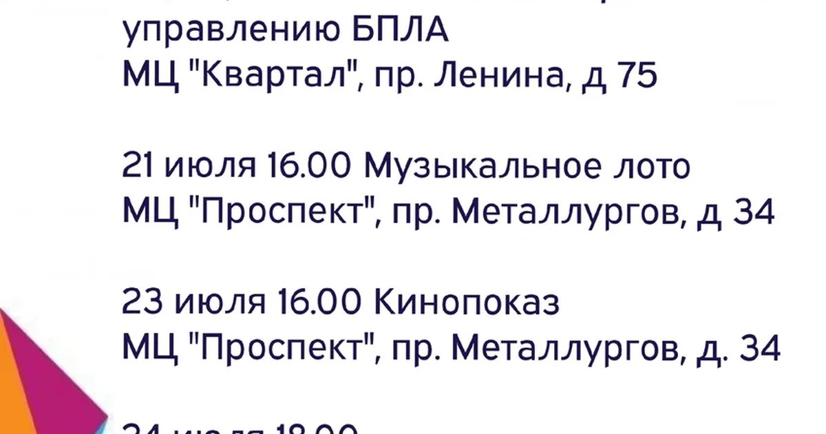 Афиша «Мастер-класс по рисованию «Горы»»