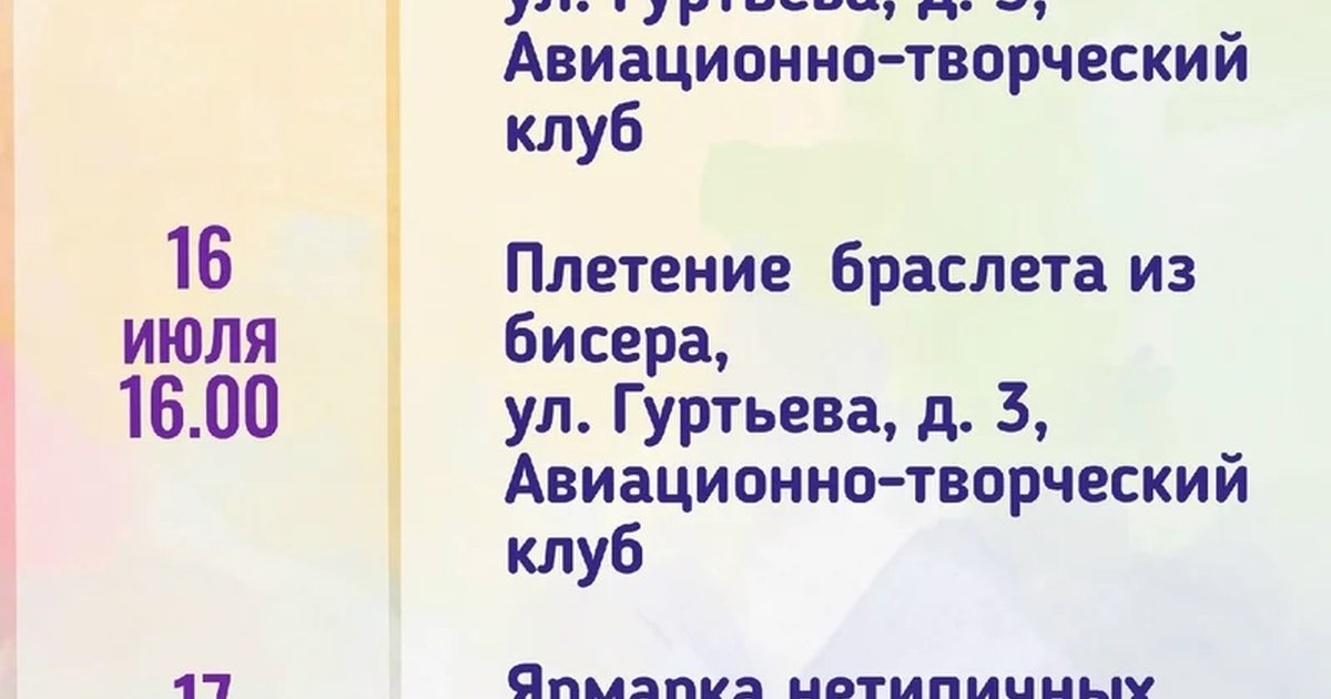 Афиша «Мастер-класс по рисованию «Подводный мир»»