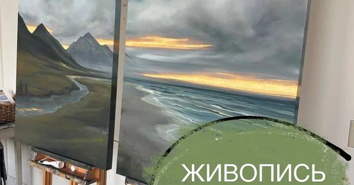 Афиша «Мастер-класс по живописи на холсте»