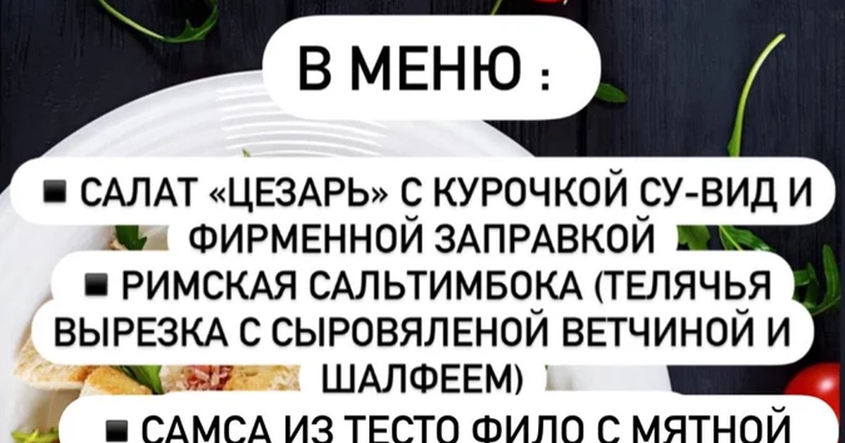 Афиша «Мастер-класс «Римские каникулы»»