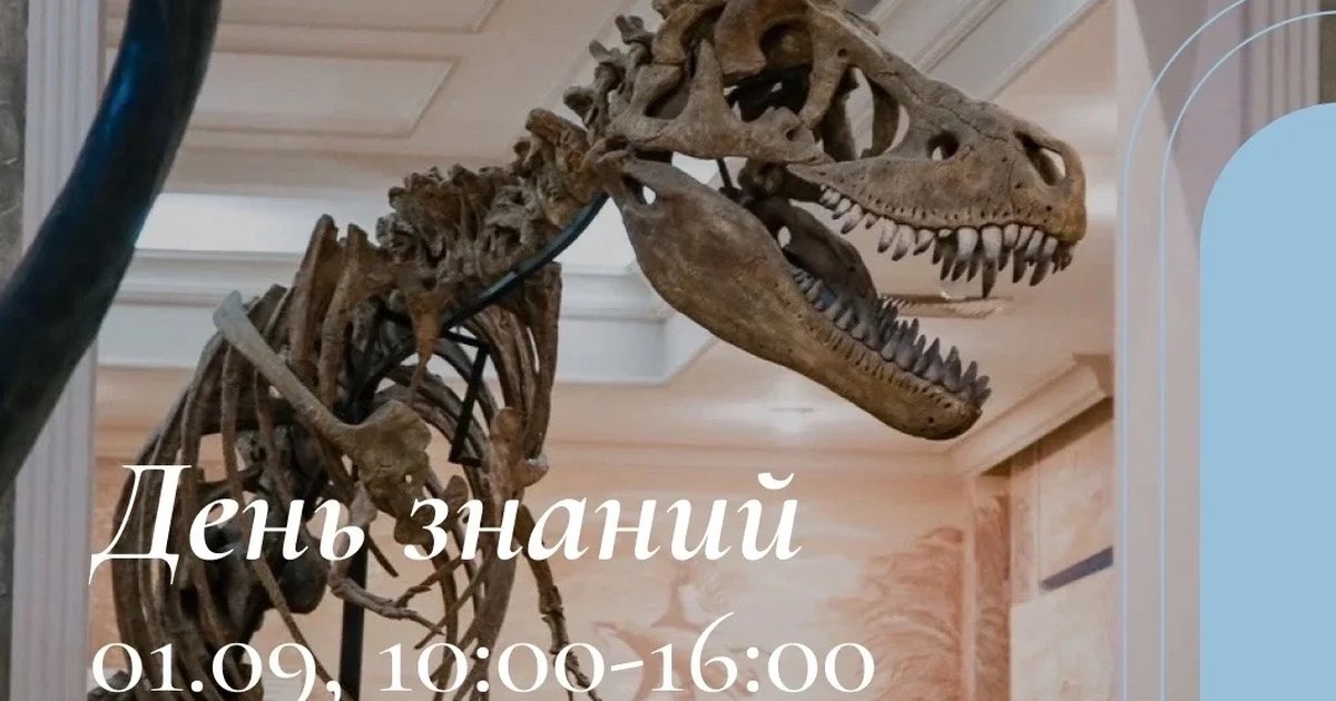 Афиша «Мастер-класс «Закладка для любимой книги»»