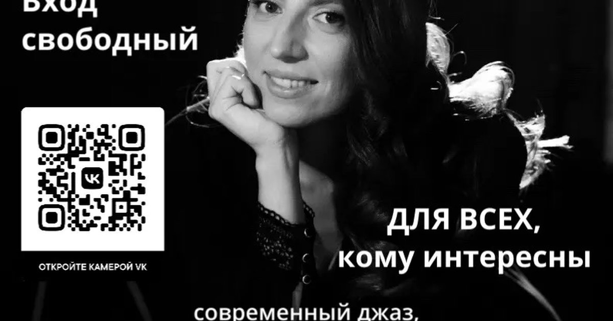 Мастер-встреча с Юлией Перминовой