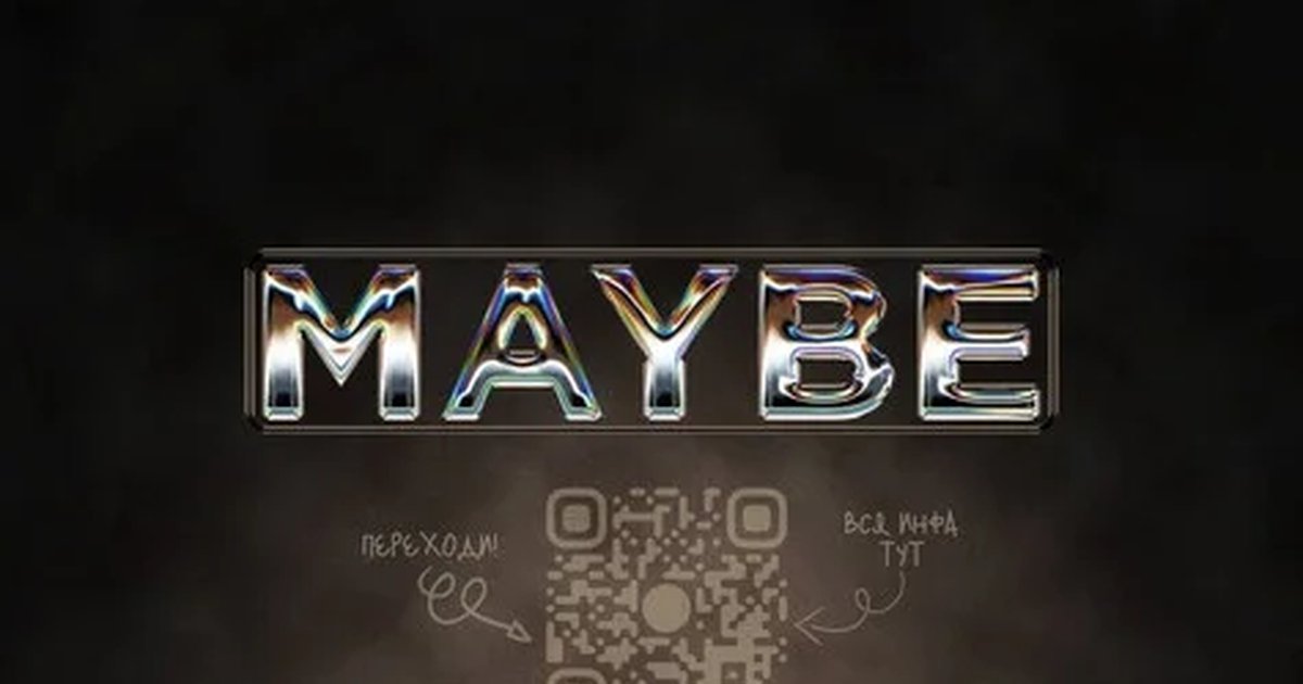 Афиша «MAYBE EVENTS | BLESS | midnight | DAMN»