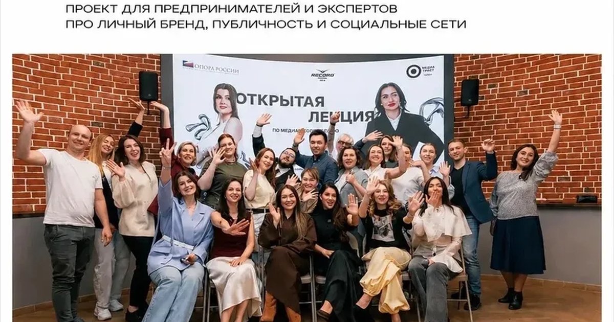 Медиа План 2.0