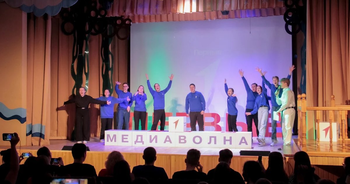 Афиша «Медиаволна»
