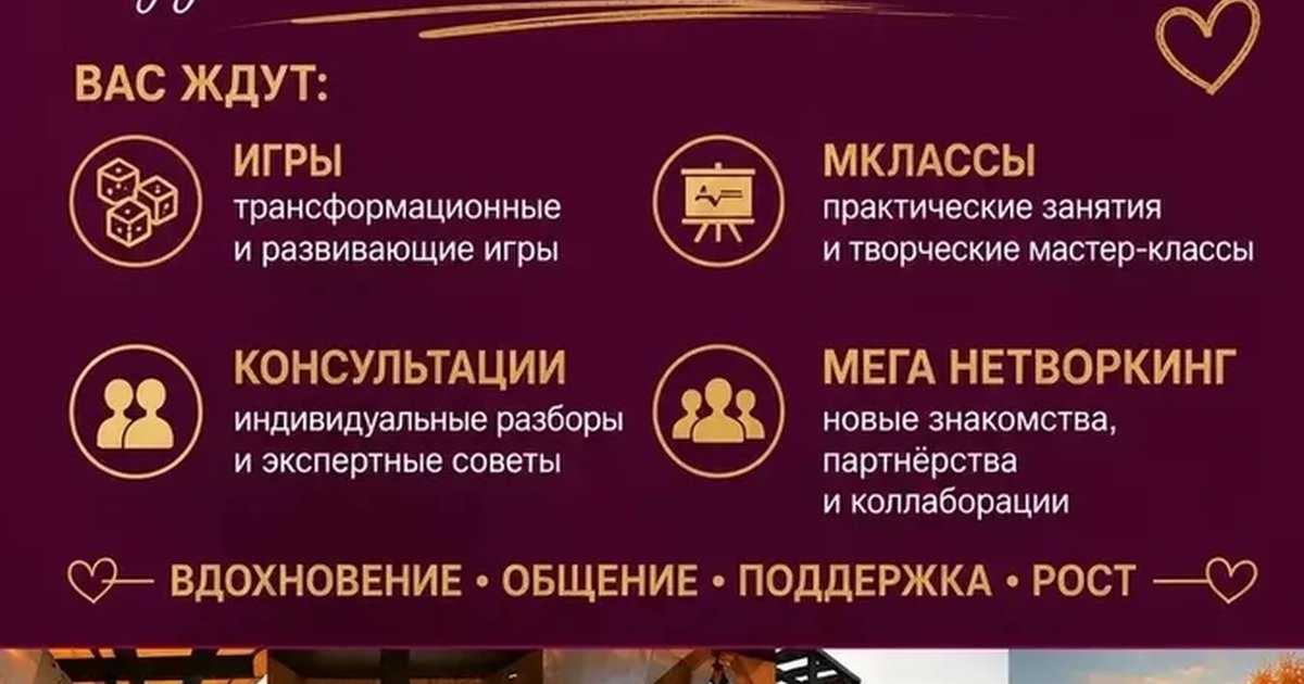 Афиша «МегаНетворкинг»