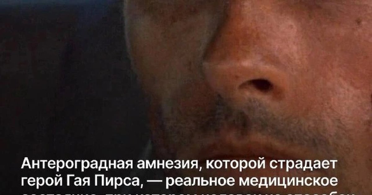 Афиша «Мементо»