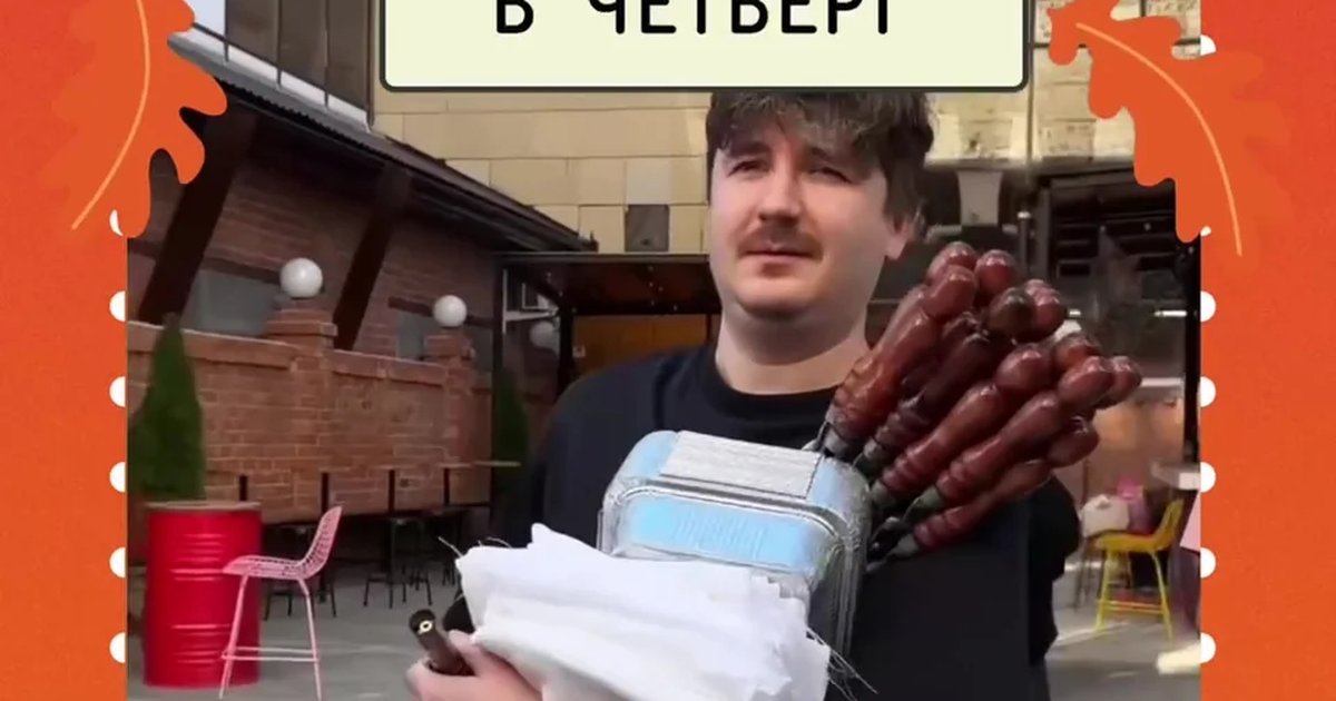 Афиша «Мемный понедельник»