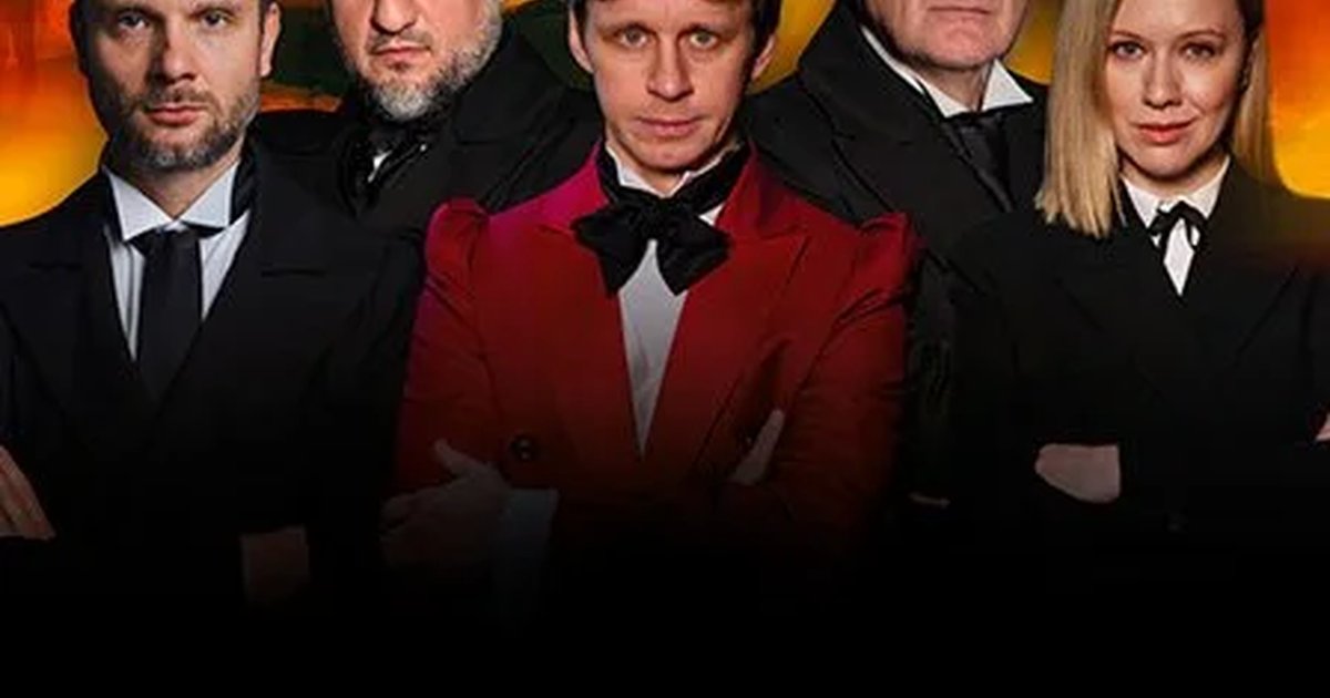 Афиша «Мертвые души»