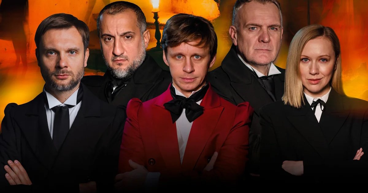 Афиша «Мертвые души»