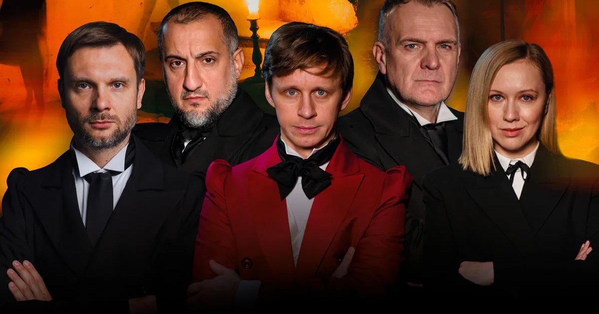 Афиша «Мертвые души. Спектакль»