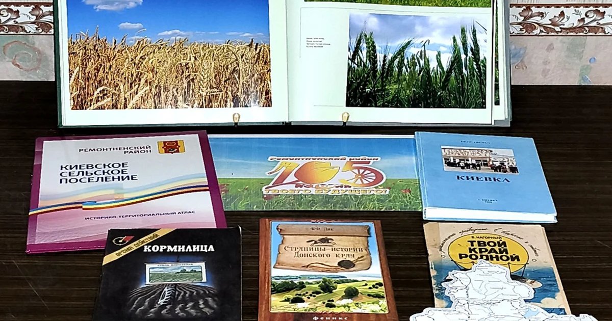 Афиша «Места заветные, места родные. Краеведческий экскурс»