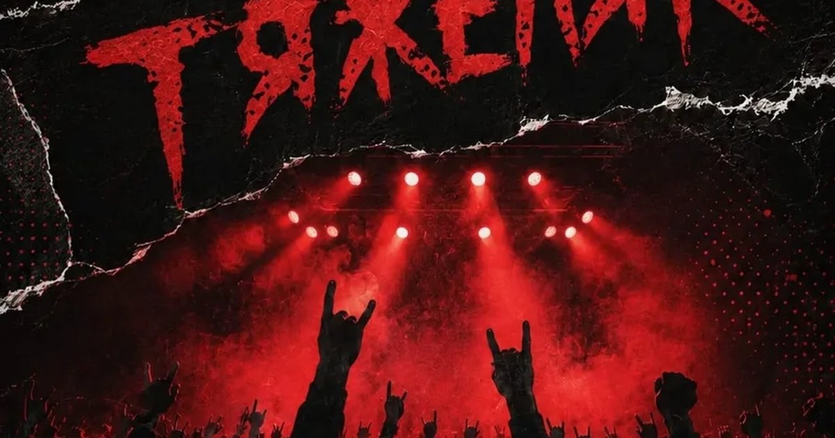 Афиша «Метал-концерт в корчме «Пристанище»»