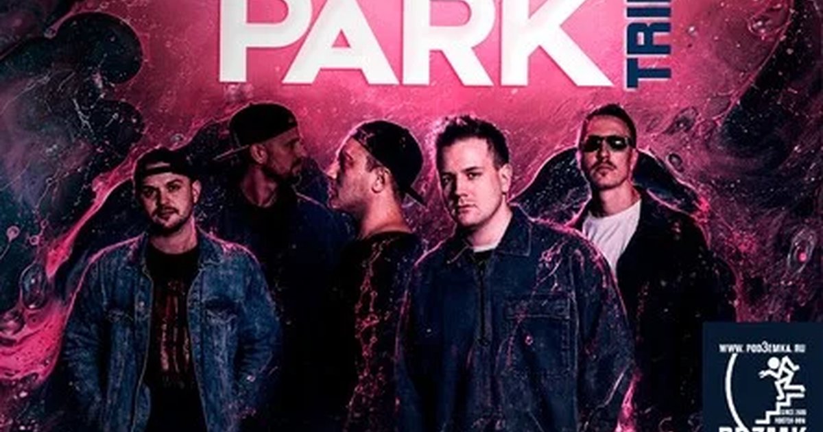 Афиша «METEORA | Tr. LINKIN PARK»