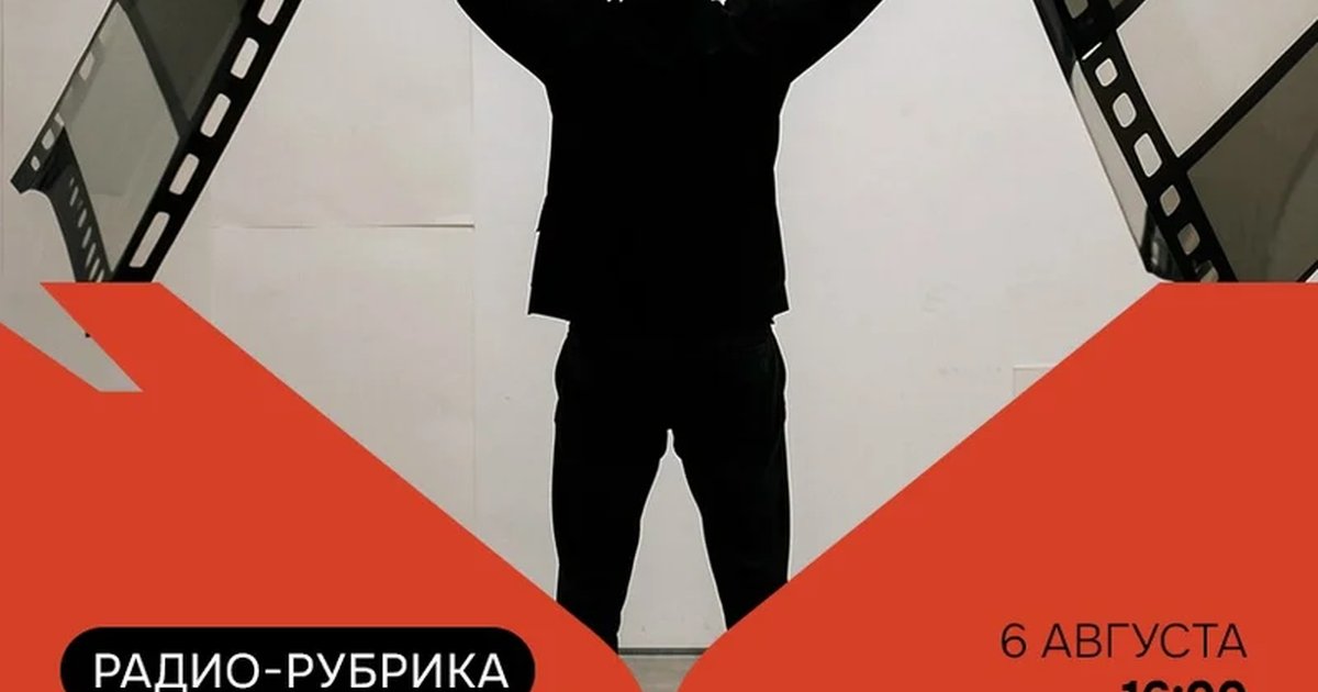 Афиша «Между кадрами: как рождается комикс»