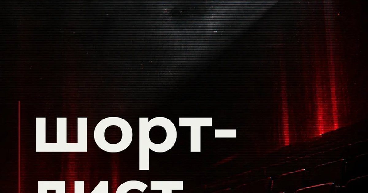 Афиша «Международный фестиваль жанрового кино «Саспенс»»