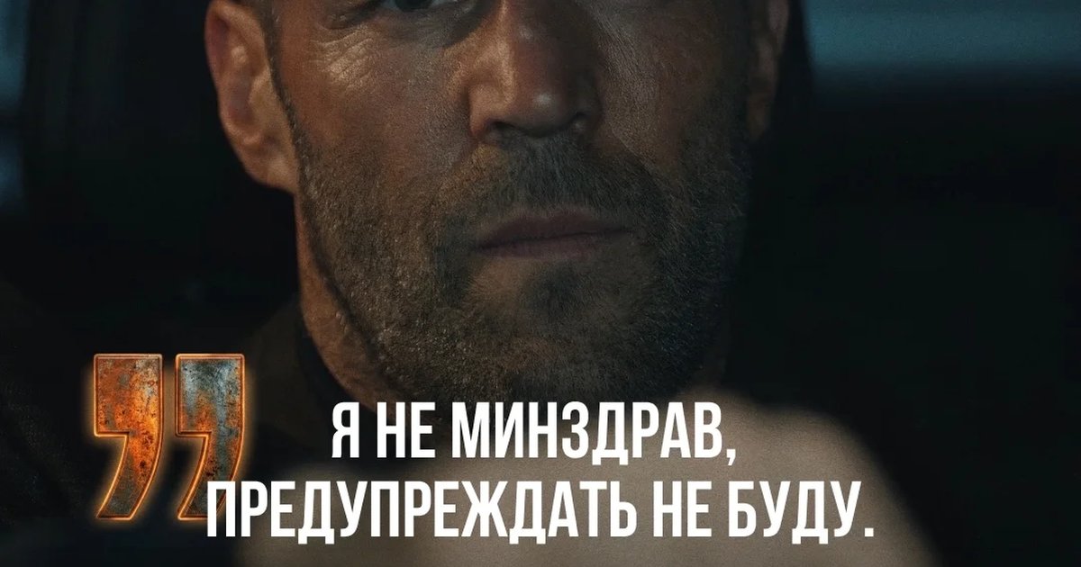 Афиша «Мятеж»