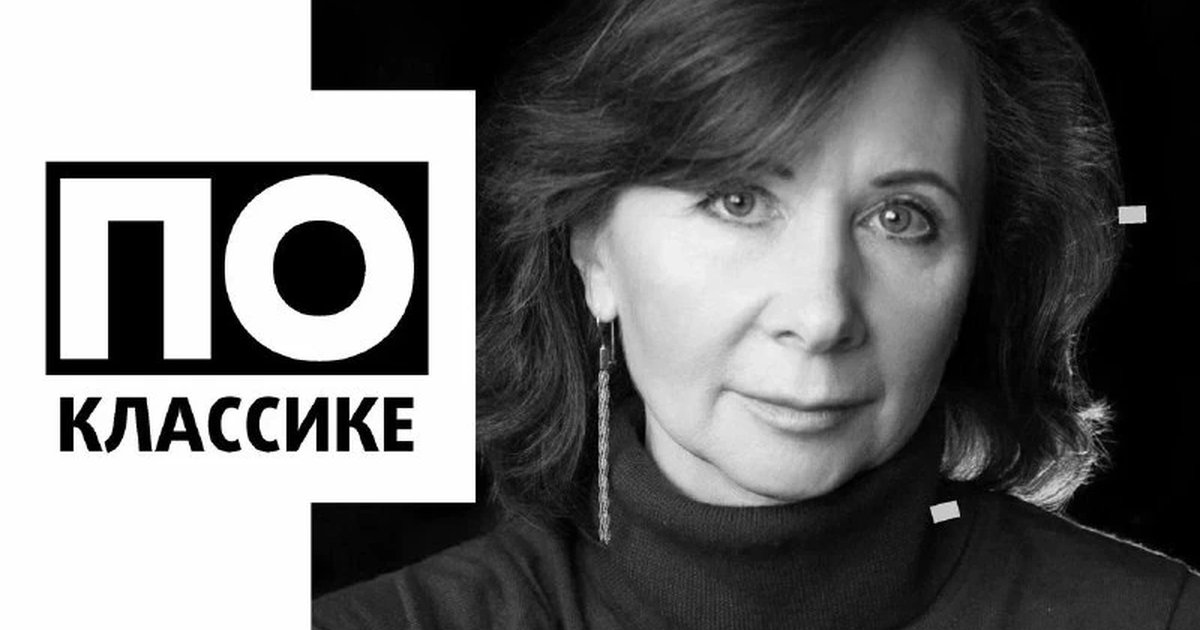 Афиша «Миф о договоре с дьяволом в истории культуры»