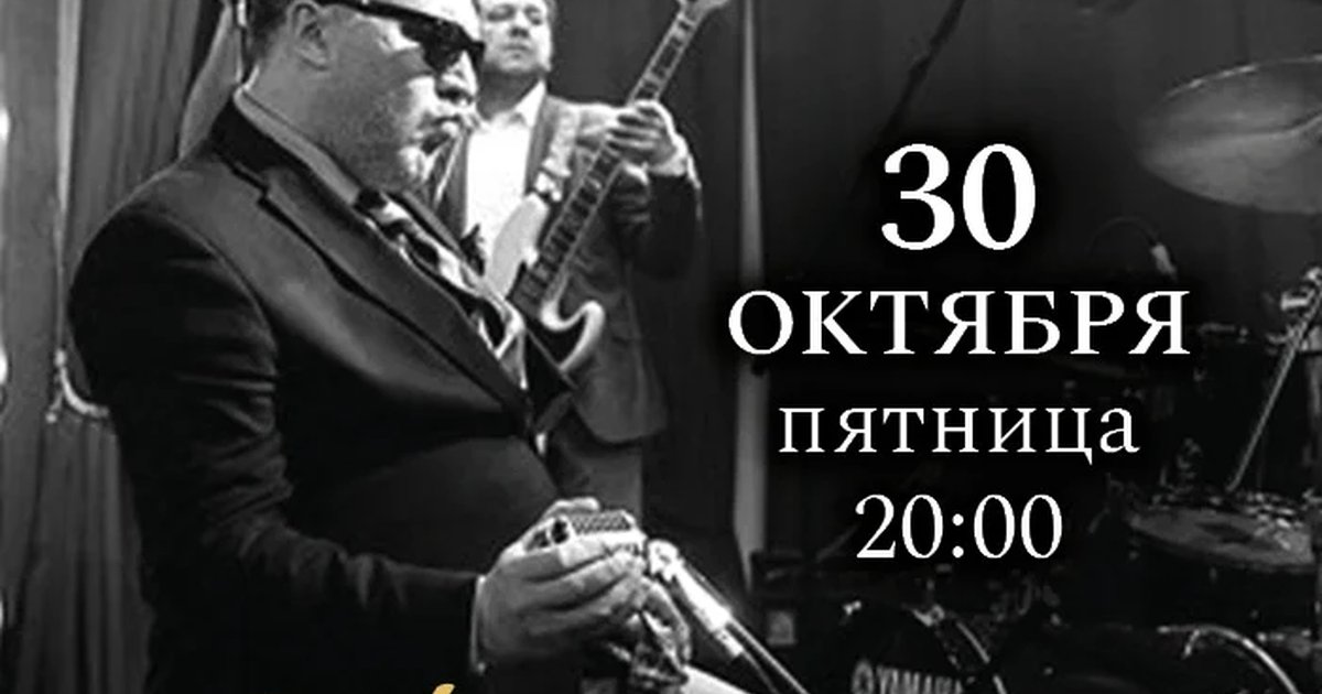 Афиша «Михаил Мишурис»
