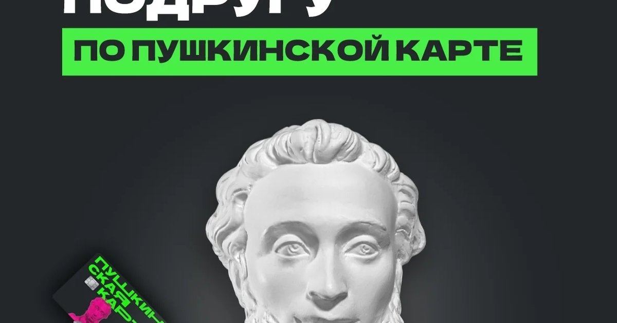Афиша «Мини-курс по ниткографии»