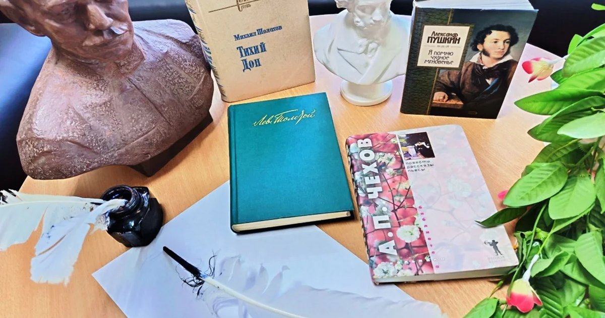 Афиша «Мир книги. Познавательный час»