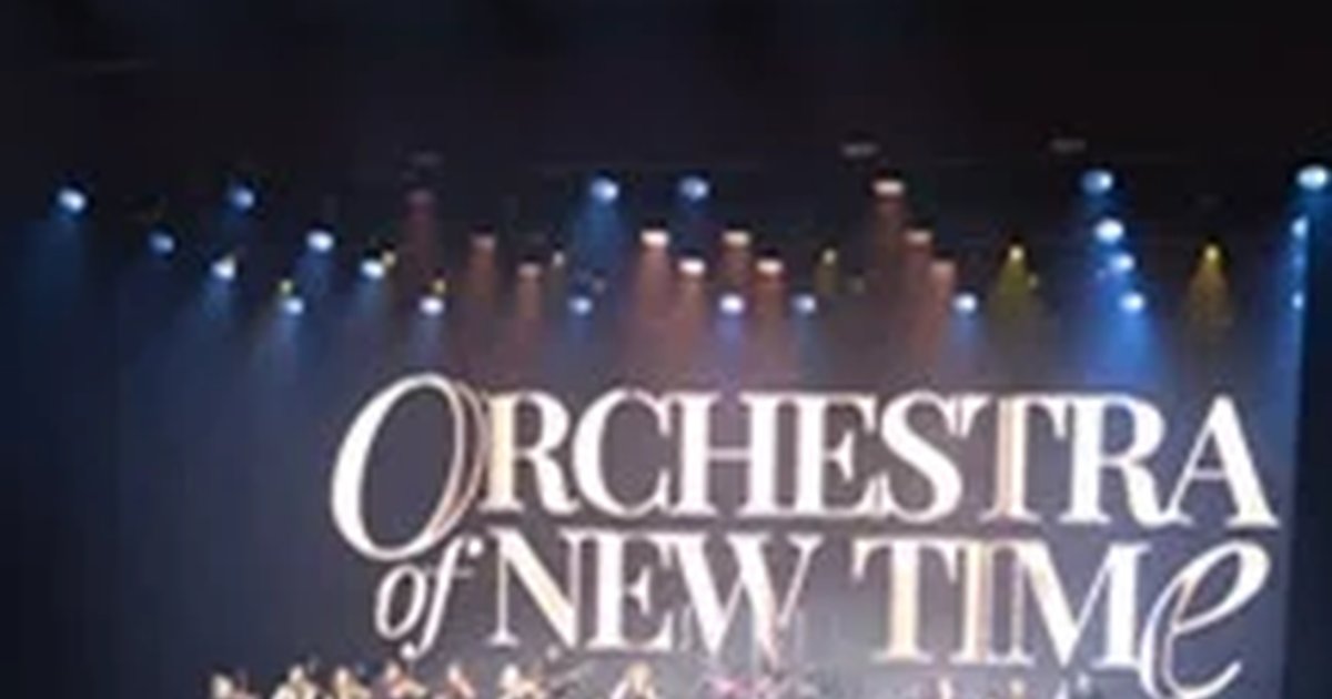 Афиша «Мировые рок хиты. Orchestra of New Time»