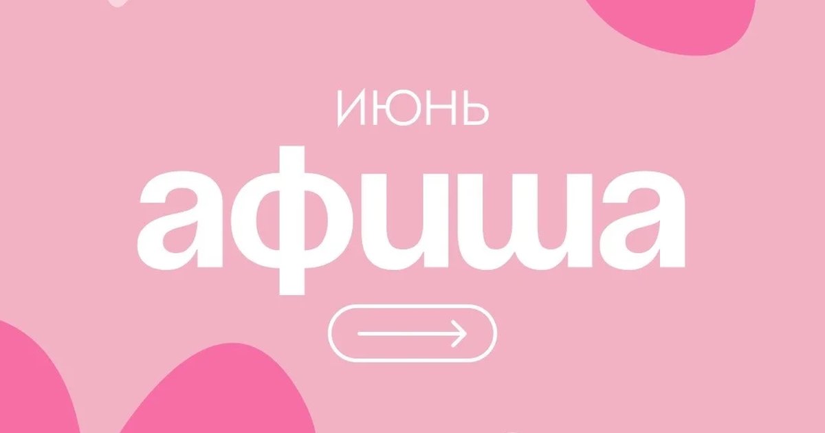 MIX МК — дофамин вазы и луны