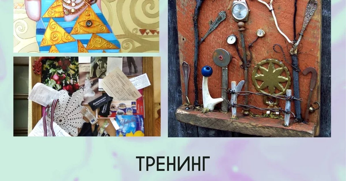 Афиша «Мои чудесные воспоминания»