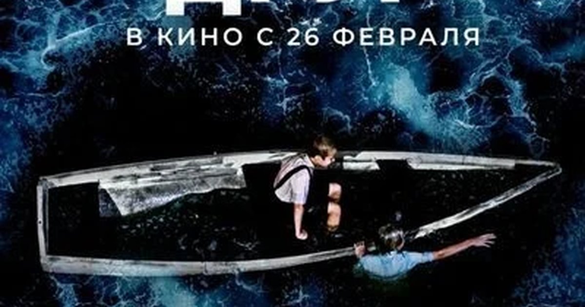 Афиша «Мой друг»