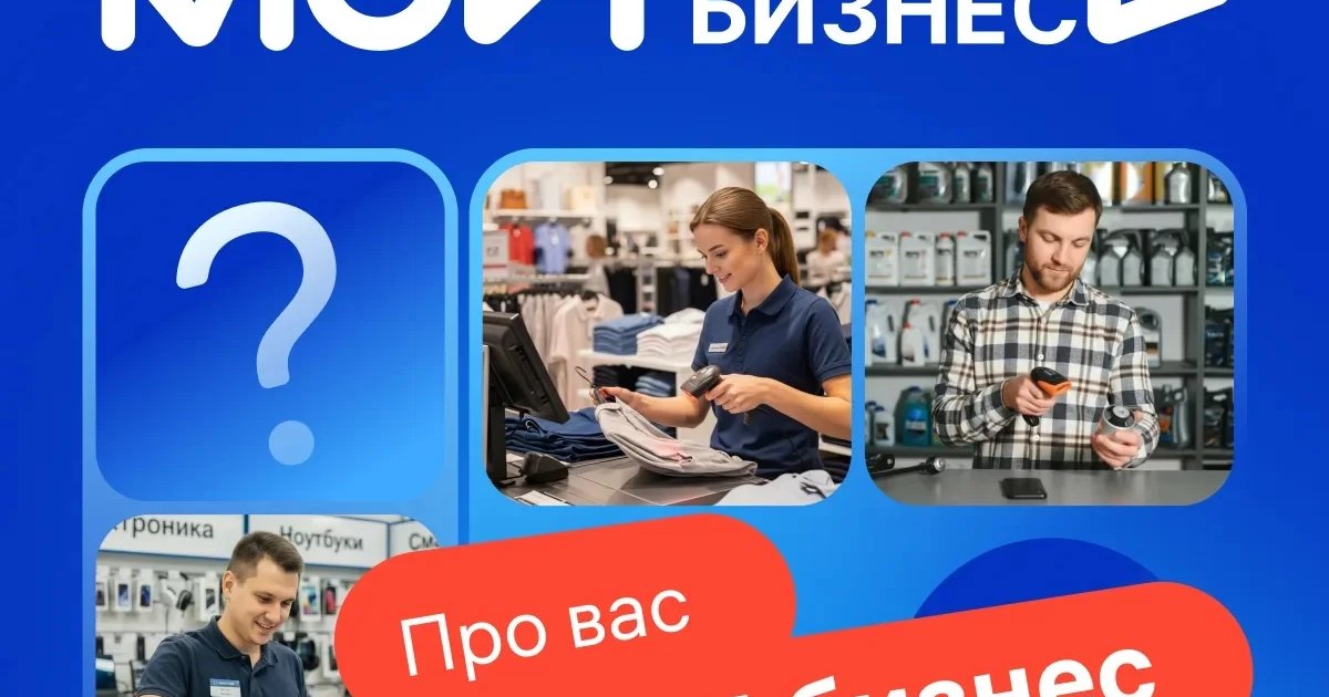 Афиша «Мой реальный бизнес»