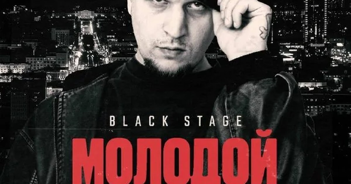 Афиша «Молодой Калуга»