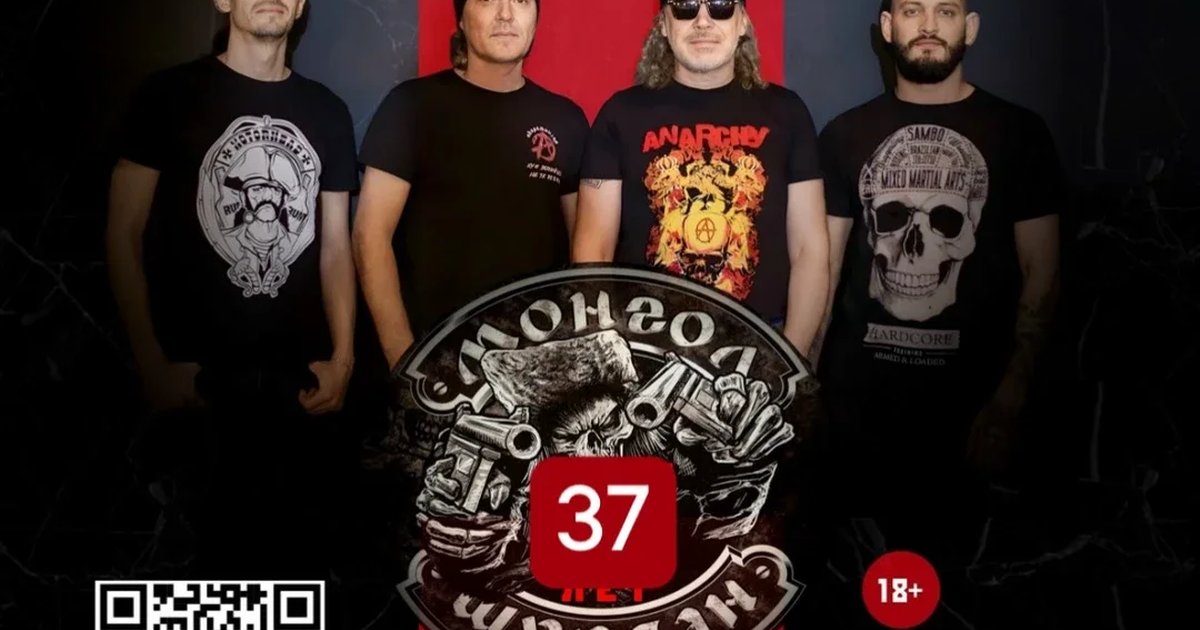 Афиша «Монгол Шуудан l 18 декабря  l Севастополь»