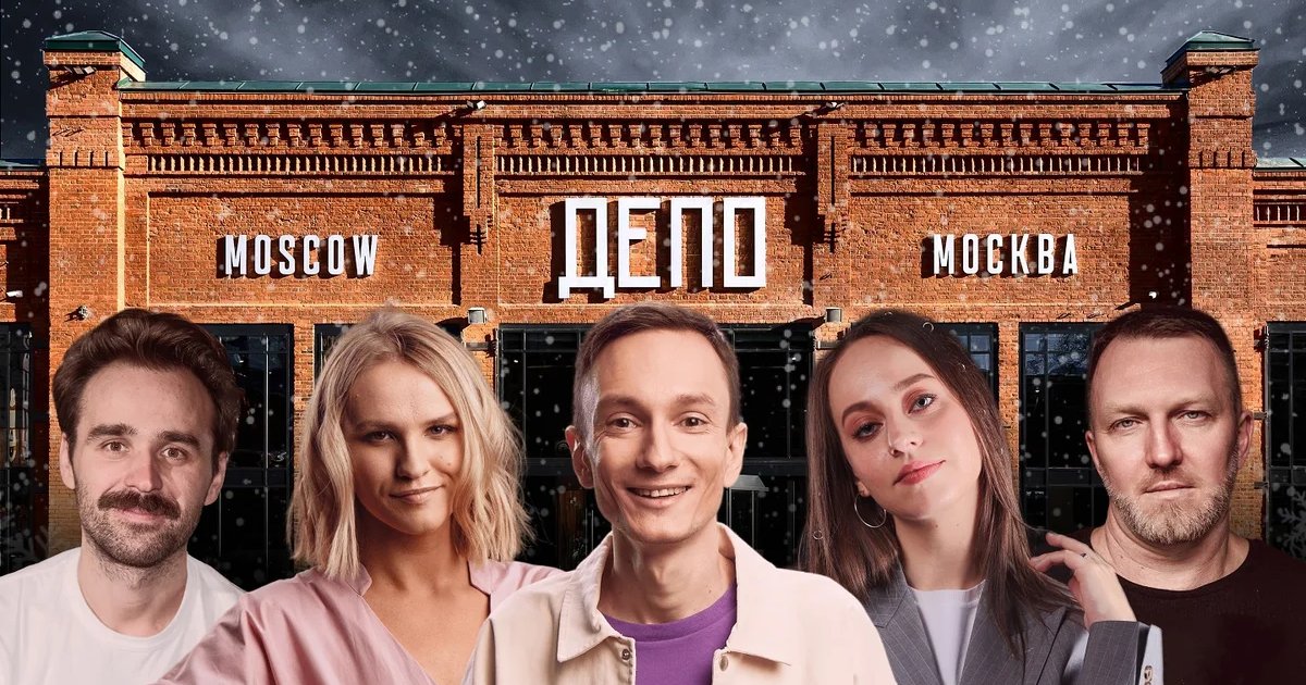 Афиша «Московский Стендап Клуб»