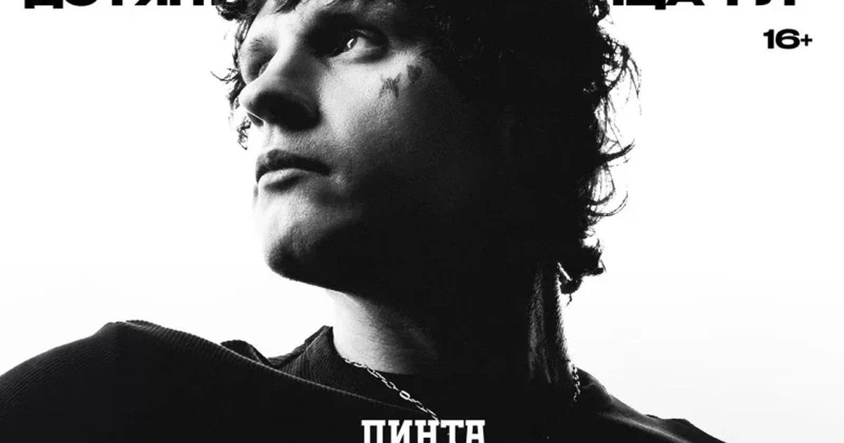 Афиша «МУККА в Ижевске 22 октября»