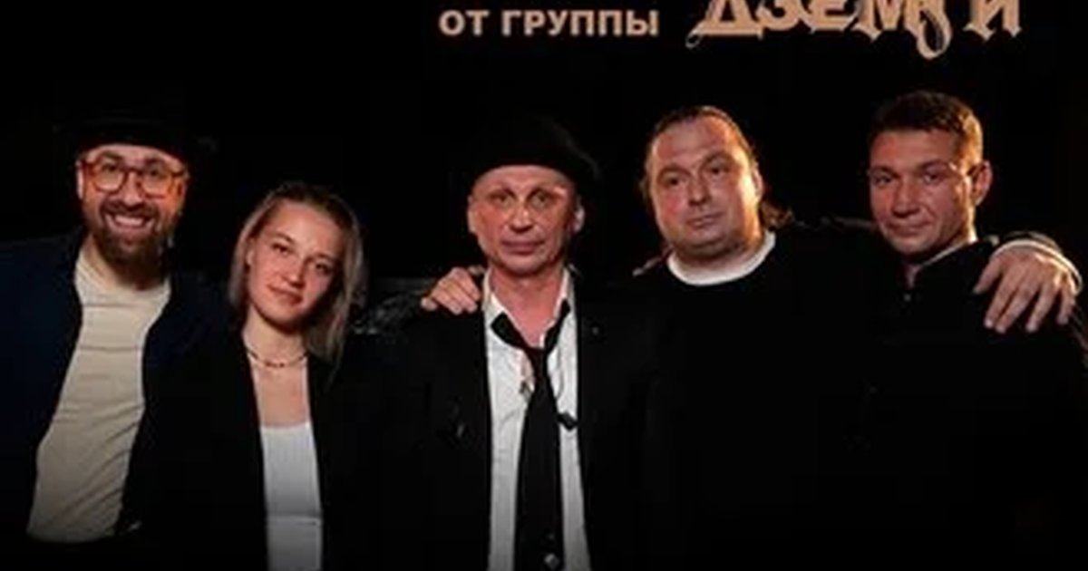 Афиша «МУМИЙ ТРОЛЛЬ трибьют»