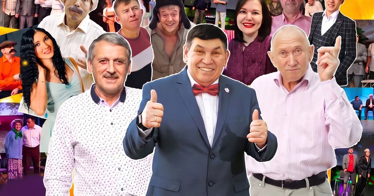 Афиша ««Мунча Ташы» — татарский театр эстрады»