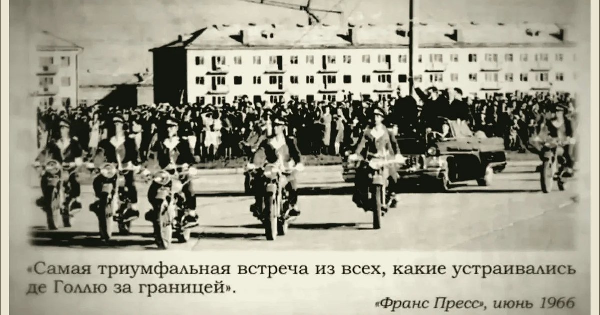 Афиша «Музейная гостиная «Самый высокий гость»»