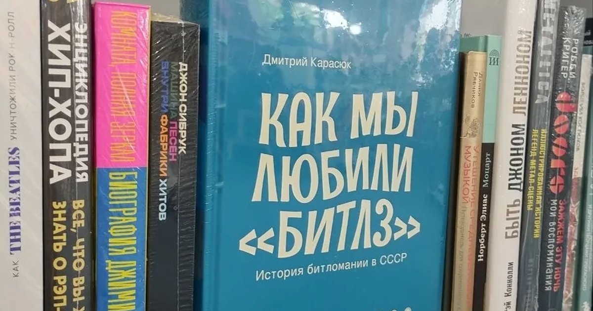 Музсходка на улице Дзержинского