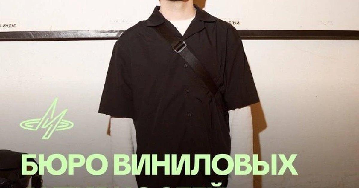 Афиша «Музыка с пластинок от Жени Лукина»