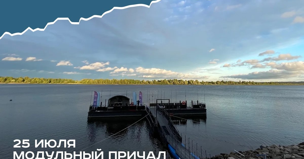 Афиша «Музыкальная программа на сцене «Вода»»