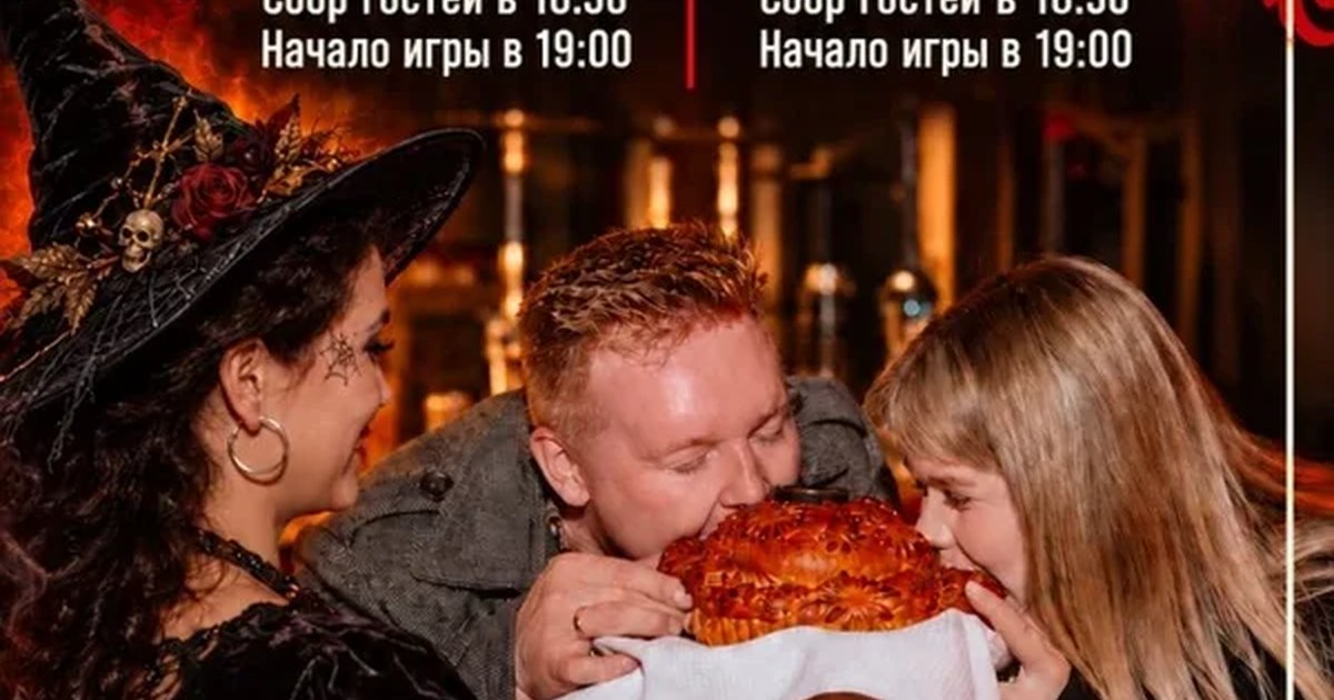 Афиша «Музыкальное бинго | Шоу - игра Киров»