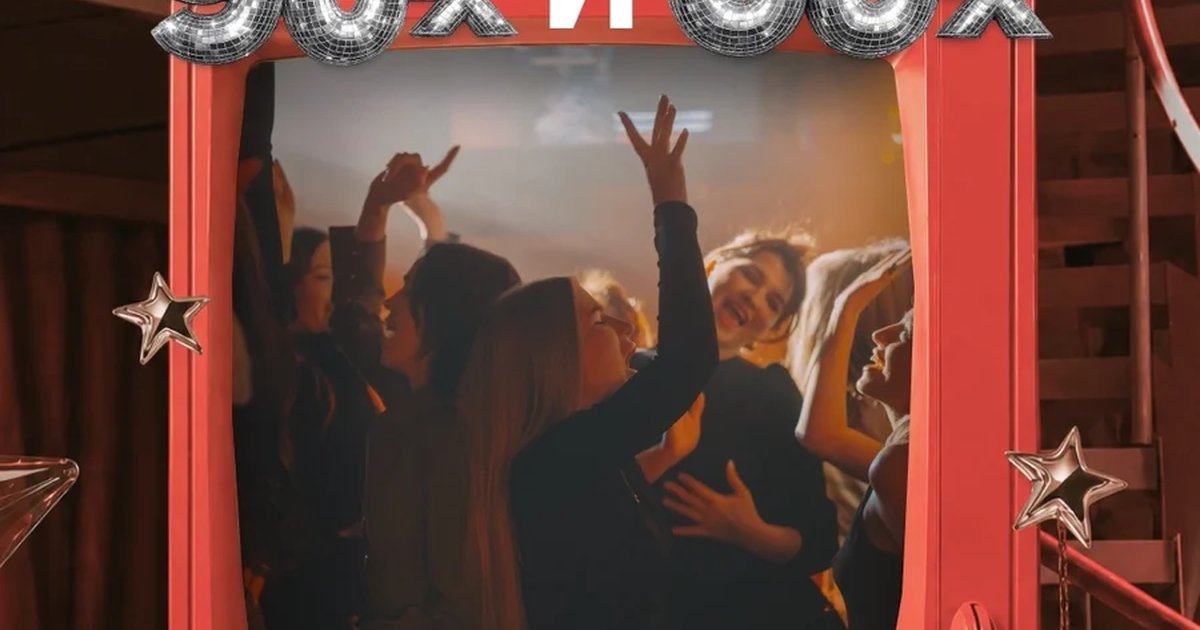 Музыкальное лото «Дискотека 90-х и 00-х»